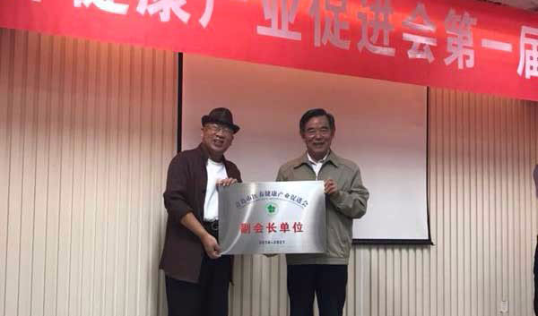 ●董事長擔(dān)任青島市醫(yī)養(yǎng)健康產(chǎn)業(yè)促進(jìn)會副會長