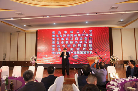 張博會長為2024年青島濟(jì)寧嘉祥商會聯(lián)誼會致辭